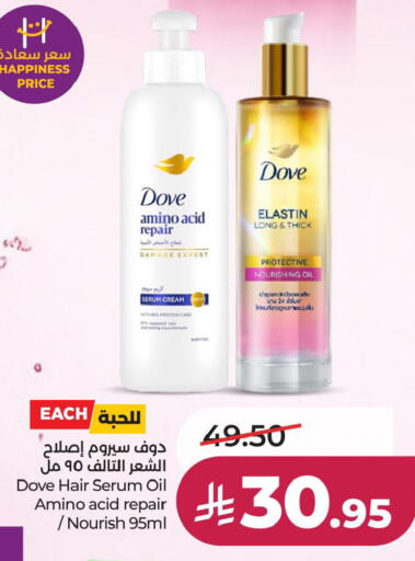 available at LULU Hypermarket in KSA, Saudi Arabia, Saudi - Al Khobar