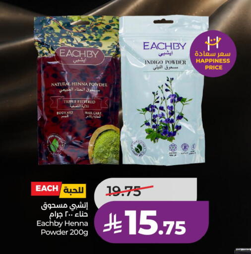 available at لولو هايبرماركت in مملكة العربية السعودية, السعودية, سعودية - حفر الباطن
