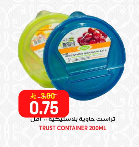 available at جراند هايبر in مملكة العربية السعودية, السعودية, سعودية - الرياض