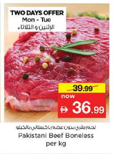 available at نستو هايبرماركت in الإمارات العربية المتحدة , الامارات - دبي