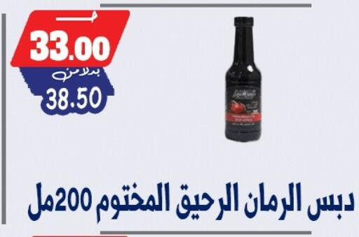 available at بندق ماركت in Egypt - القاهرة