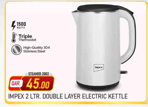 available at Marza Hypermarket in Qatar - Doha