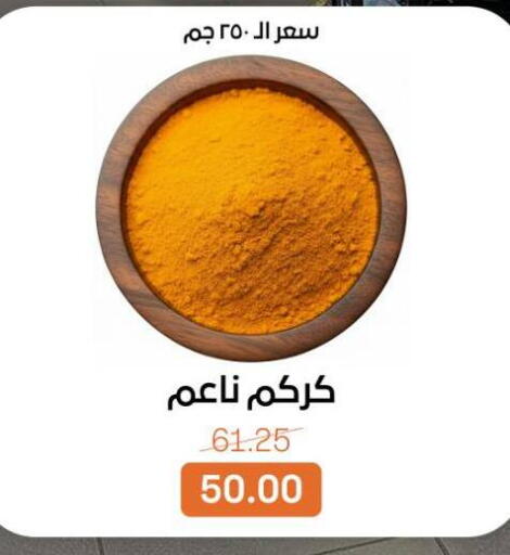 available at Beit El Gomla in Egypt - Cairo