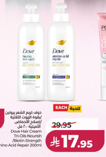 available at LULU Hypermarket in KSA, Saudi Arabia, Saudi - Al Khobar