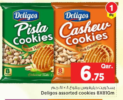 available at مارك & سيف in قطر - الشمال