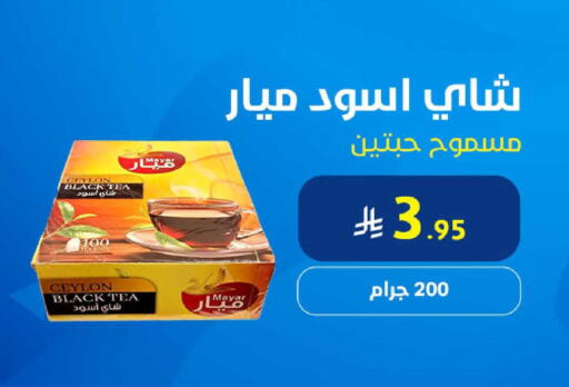 available at Snow Fall Co. in KSA, Saudi Arabia, Saudi - Dammam