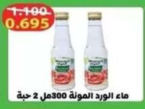 available at جمعية فحيحيل التعاونية in الكويت - مدينة الكويت