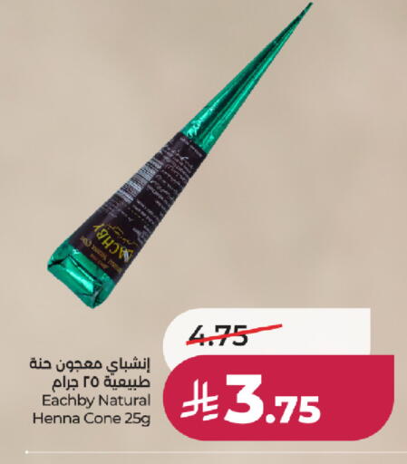 available at LULU Hypermarket in KSA, Saudi Arabia, Saudi - Tabuk