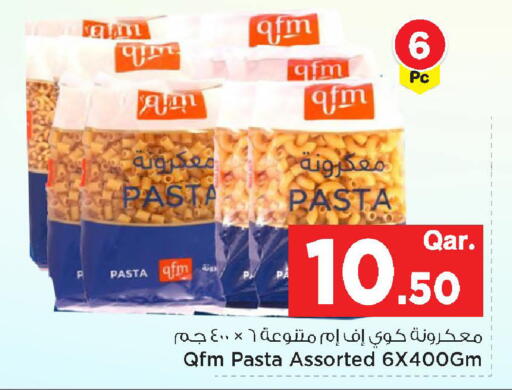 available at مارك & سيف in قطر - الشمال