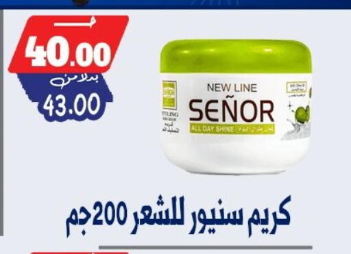 available at بندق ماركت in Egypt - القاهرة