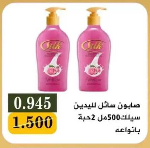 available at جمعية البيان التعاونية in الكويت - مدينة الكويت