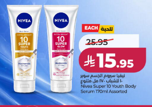 available at LULU Hypermarket in KSA, Saudi Arabia, Saudi - Hail