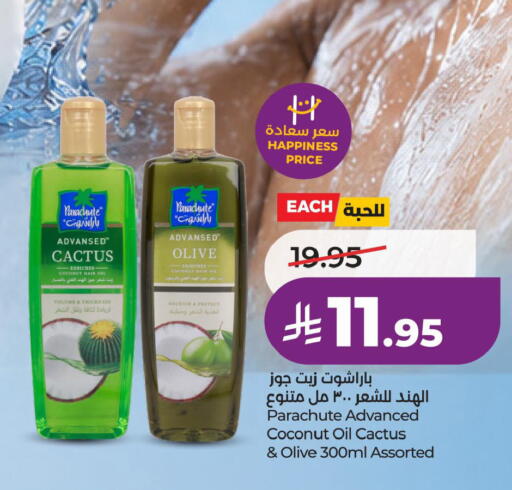Coconut available at لولو هايبرماركت in مملكة العربية السعودية, السعودية, سعودية - حفر الباطن