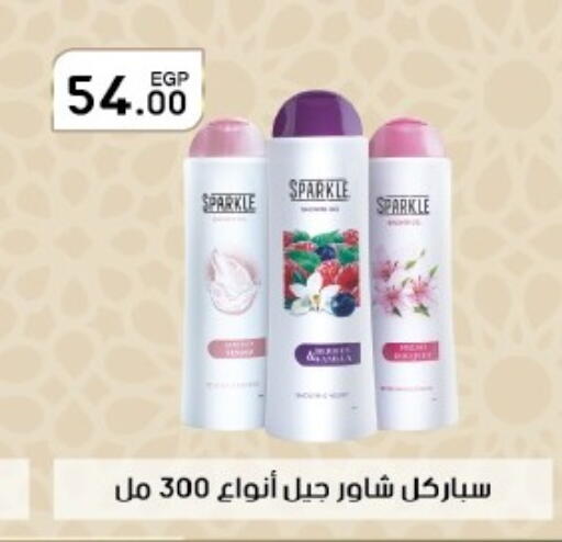 available at Arafa Market in Egypt - Cairo