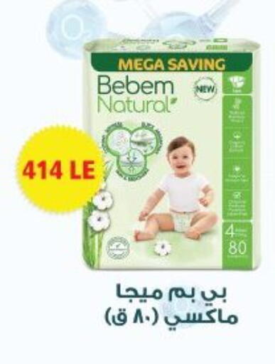 available at Arafa Market in Egypt - Cairo