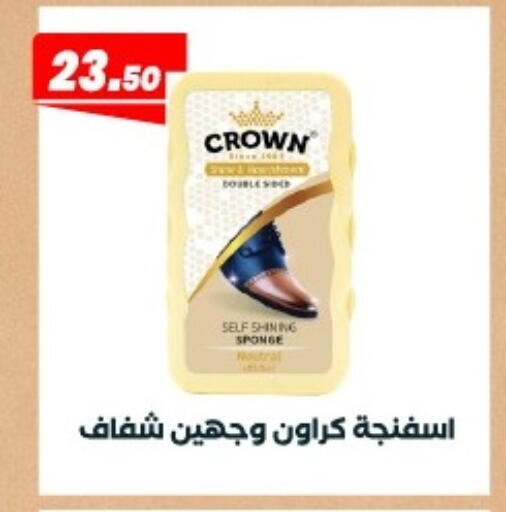 available at Arafa Market in Egypt - Cairo