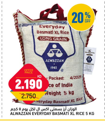 available at Oncost in Kuwait - Kuwait City