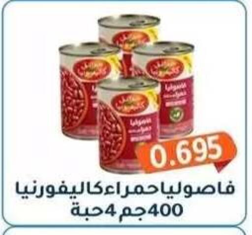 available at جمعية فحيحيل التعاونية in الكويت - مدينة الكويت
