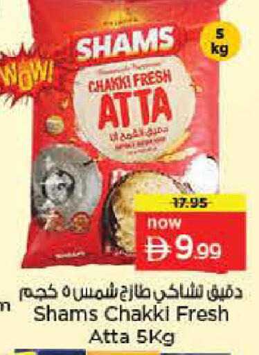 available at Nesto Hypermarket in UAE - Dubai