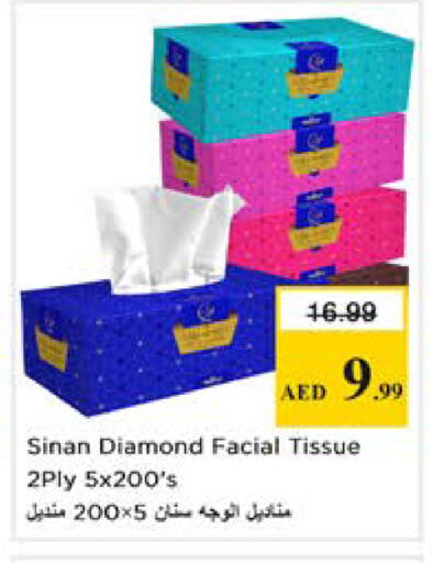 available at Nesto Hypermarket in UAE - Dubai