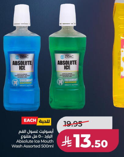 available at لولو هايبرماركت in مملكة العربية السعودية, السعودية, سعودية - الخبر‎