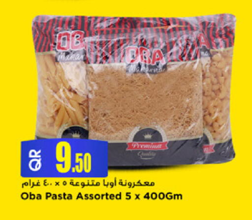 available at مرزا هايبرماركت in قطر - الدوحة