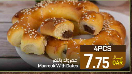 available at SPAR in Qatar - Doha