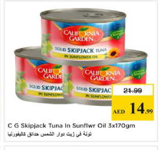 available at نستو هايبرماركت in الإمارات العربية المتحدة , الامارات - دبي