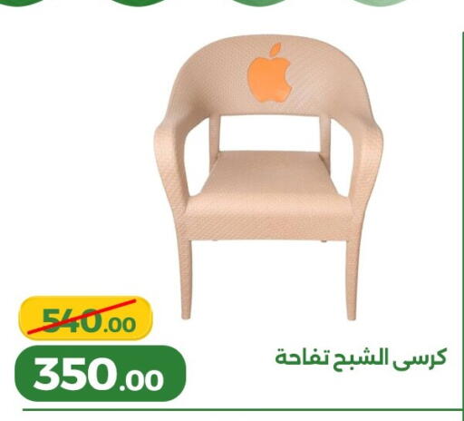 available at Green Tree Hypermarket - Sohag in Egypt - Cairo