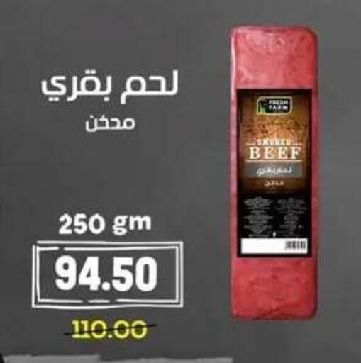 available at Hyper El Mansoura Shobra in Egypt - Cairo