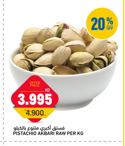 available at Oncost in Kuwait - Kuwait City
