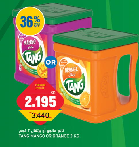 Mango Orange available at غلف مارت in الكويت - مدينة الكويت