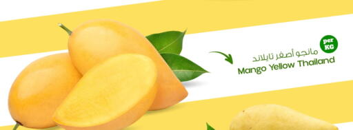 Mango from Thailand available at MARK & SAVE in Oman - Muscat