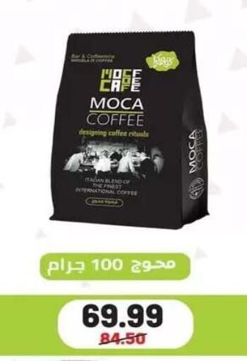 available at Hyper El Mansoura Shobra in Egypt - Cairo