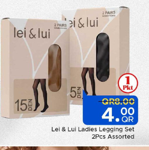 available at مركز التموين العائلي in قطر - الخور