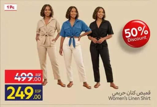 available at كارفور in Egypt - القاهرة