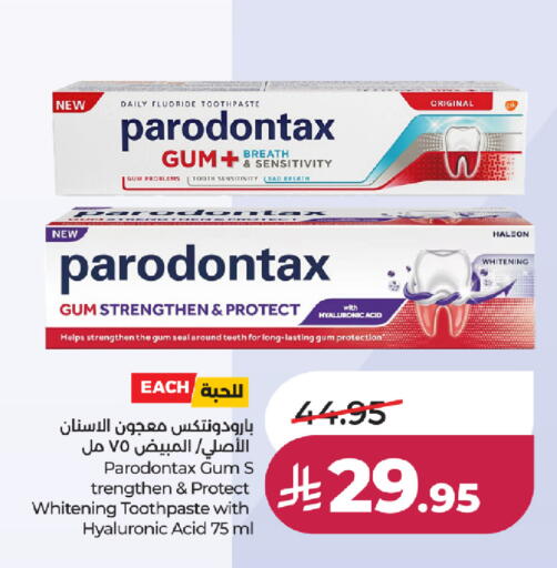 available at لولو هايبرماركت in مملكة العربية السعودية, السعودية, سعودية - تبوك
