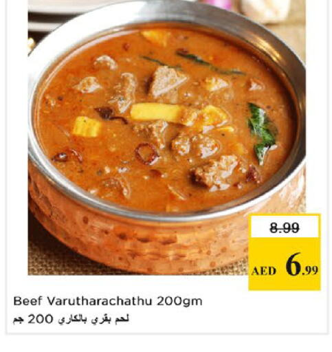 available at Nesto Hypermarket in UAE - Ras al Khaimah