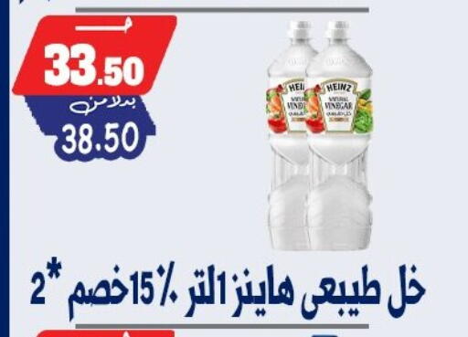 available at بندق ماركت in Egypt - القاهرة