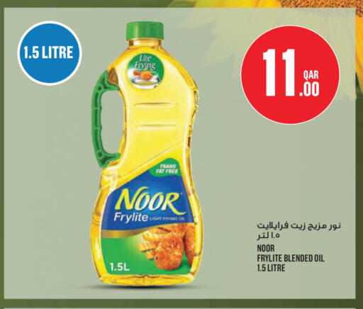available at مونوبريكس in قطر - الشمال