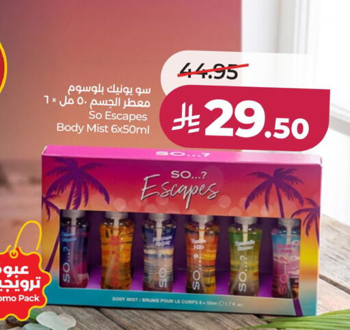available at لولو هايبرماركت in مملكة العربية السعودية, السعودية, سعودية - حفر الباطن