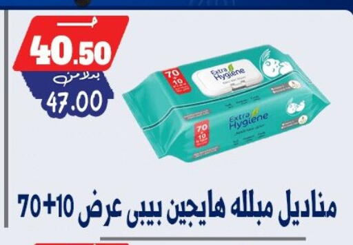 available at Bondok Market  in Egypt - Cairo