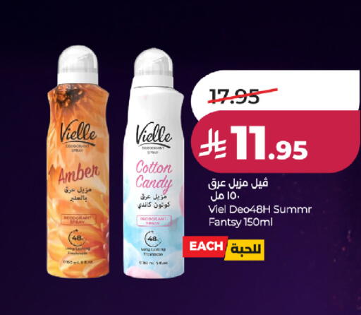 available at LULU Hypermarket in KSA, Saudi Arabia, Saudi - Tabuk
