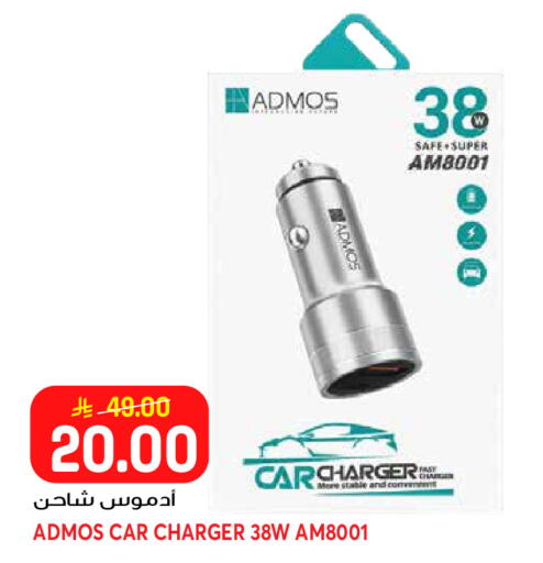 available at جراند هايبر in مملكة العربية السعودية, السعودية, سعودية - جدة