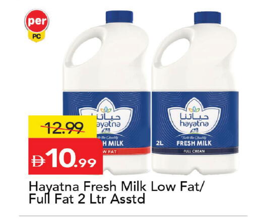 available at Mark & Save in UAE - Abu Dhabi