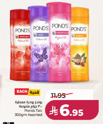 available at LULU Hypermarket in KSA, Saudi Arabia, Saudi - Al-Kharj