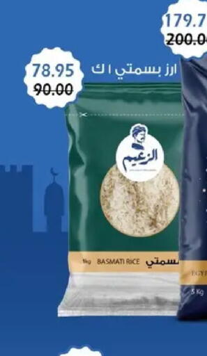 available at Bashayer hypermarket in Egypt - Cairo