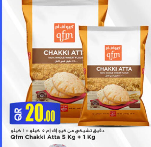 available at Marza Hypermarket in Qatar - Al Rayyan