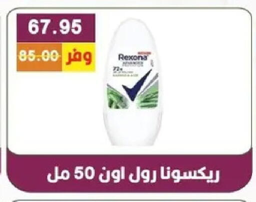 available at بشاير هايبرماركت in Egypt - القاهرة