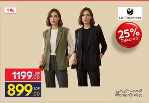 available at كارفور in Egypt - القاهرة